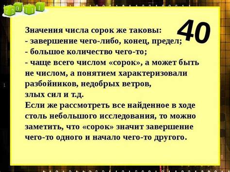 Символика числа 333 в жизни и духовном пути