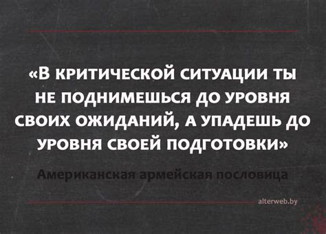 Символики критической ситуации