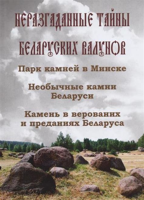 Символическая значимость алой карты в преданиях и верованиях