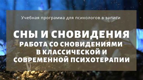 Символическая интерпретация: что знакомит нас выкидыш в сновидении?