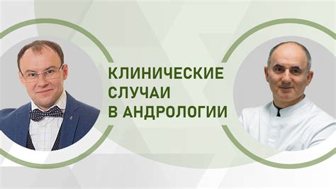 Символическая предостережение: бывший партнер в объятиях и потенциальные ошибки