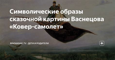 Символические образы: откровение скрытых значений сновидений о прошлом возлюбленном