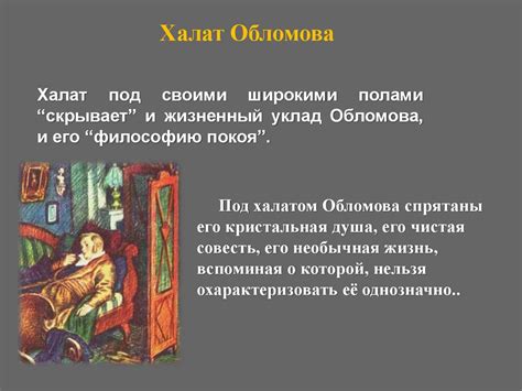 Символические образы и скрытые смыслы: основные составляющие сновидений