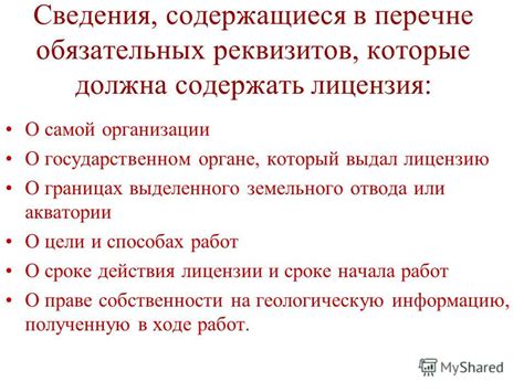 Символические сновидения о государственном органе, занимающемся энергией