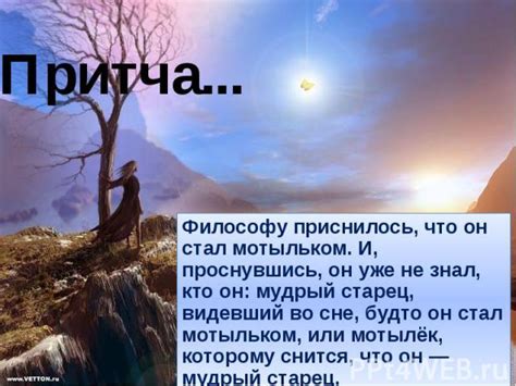 Символический аспект и психологическое значение снов о кончине любимой родительницы