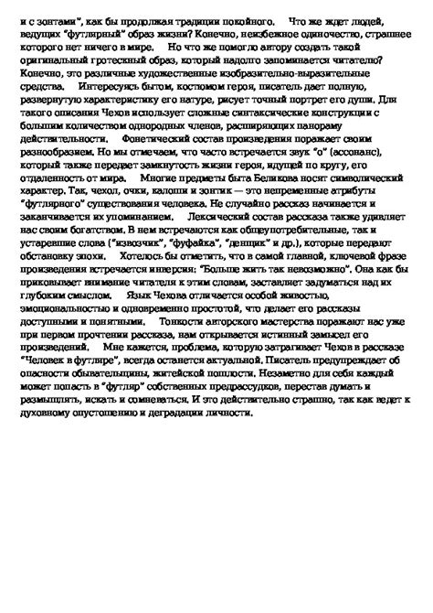 Символический смысл часов, двигающихся в направлении наоборот от обычного