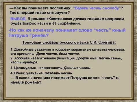 Символический сон: Разговор с известной личностью