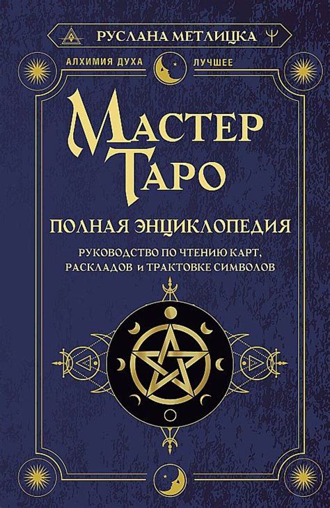 Символическое значение белого покрова летом и его значимость в трактовке сновидений