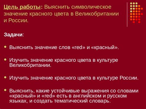 Символическое значение выражения "год за два" в культуре