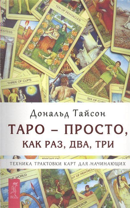 Символическое значение и трактовки травмы в лице с точки зрения японской культуры