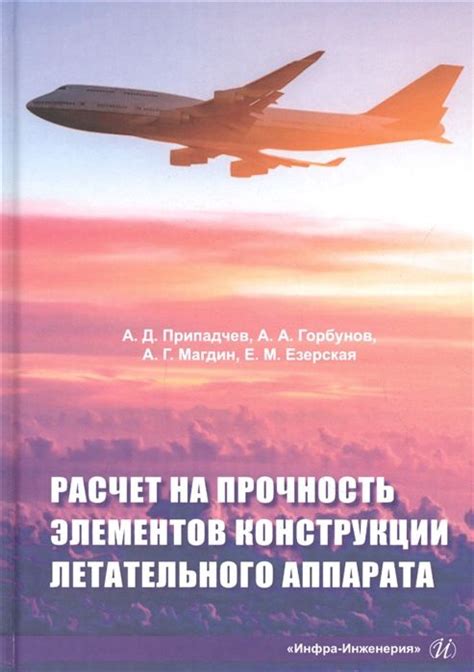 Символическое значение летательного аппарата на поверхности океана для личной интерпретации сновидящего