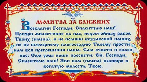 Символическое значение материнской заботы в сновидении о спасении ребенка на военном времени