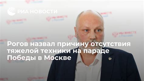 Символическое значение отсутствия рогов
