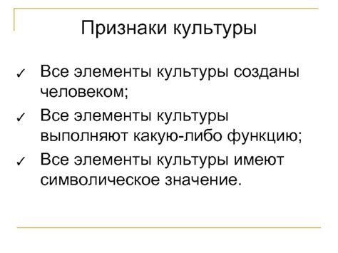 Символическое значение плодородной корнеплодной культуры в сфере ночных видений