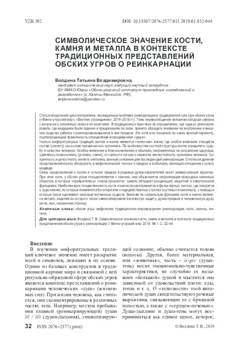 Символическое значение пожара в контексте изменений в образовательной среде