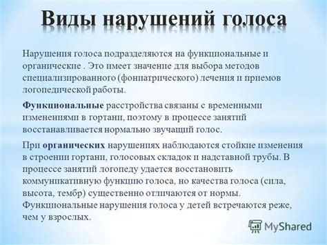 Символическое значение посещения специализированного заведения для украшения и ухода за собой в восприятии одинокой женщины