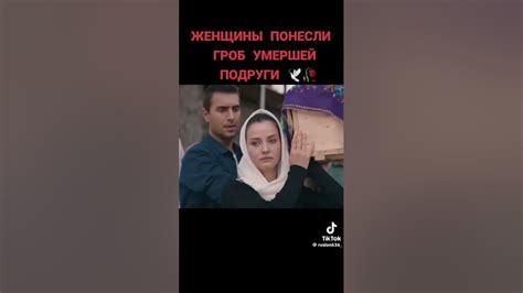 Символическое значение представленной в сне умершей подруги