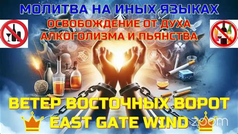 Символическое значение пьянства: освобождение от социальных ограничений