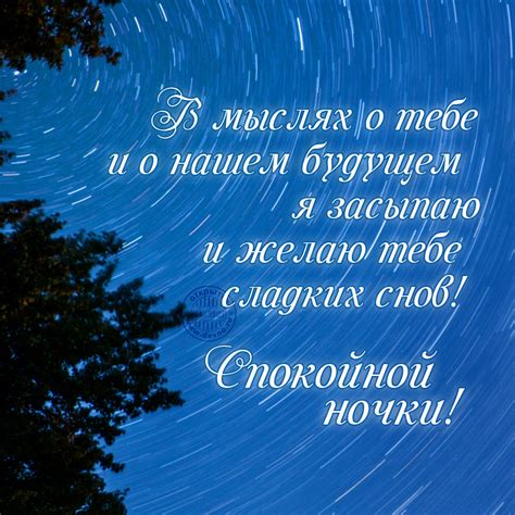 Символическое значение сладких снов о путешествии на автомобиле