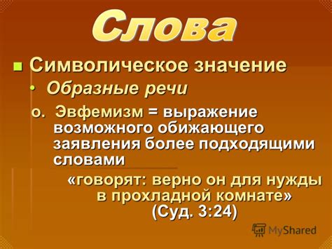 Символическое значение сновидения о вихре воронке