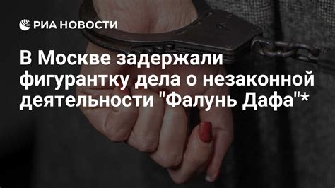 Символическое значение сновидения о незаконной деятельности на кладбище