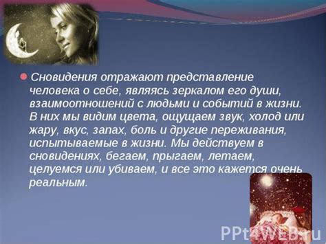 Символическое значение сновидения о причинении физической боль женщине в области лица