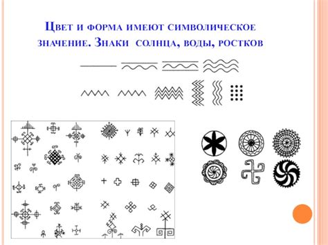 Символическое значение теплой воды и его отражение на подсознательном уровне