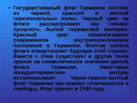 Символическое значение чайкой как свободы и независимости