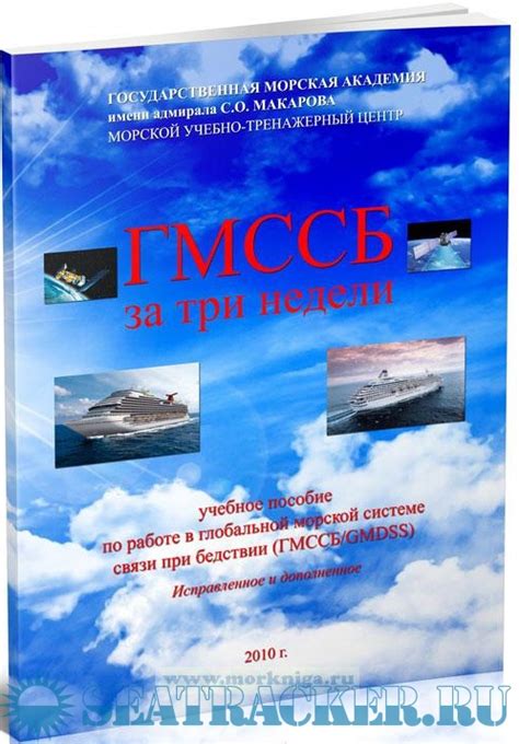 Символическое предостережение, заключенное в снах о морской бедствии в жизни представительниц прекрасного пола