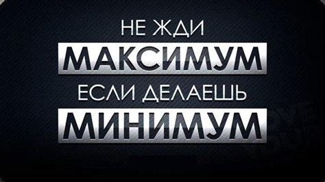 Символическое преодоление и переход на новую ступень жизни