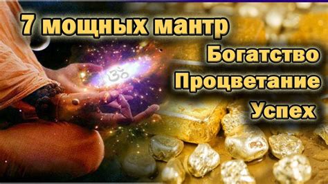 Символичность изобилия и богатства