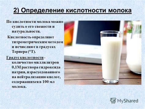 Символичность молока: прекрасное образование свежести и непорочности