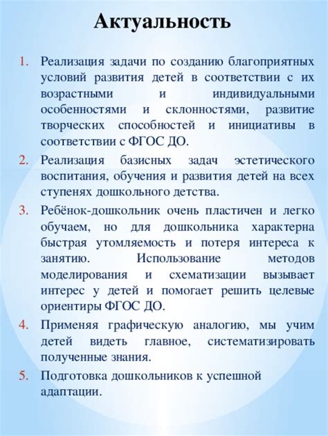 Символичность незаполненных рюмок: нерастворенные задачи и потеря сути