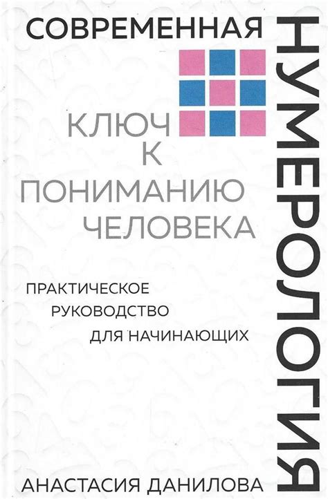 Символичность поврежденного зуба в сновидениях: ключ к пониманию