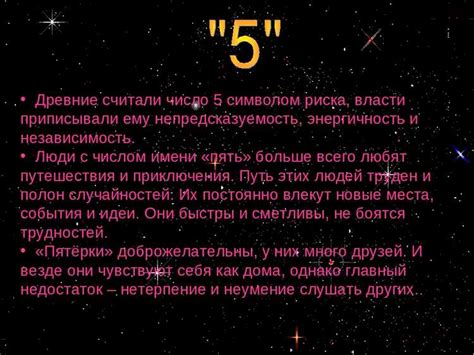 Символичность содержимого саквоя в сновидении. Загадки и интерпретации.