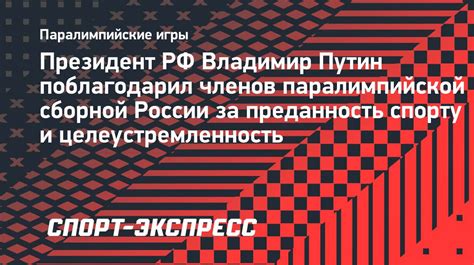 Символичность 600 матчей в спорте: преданность и целеустремленность