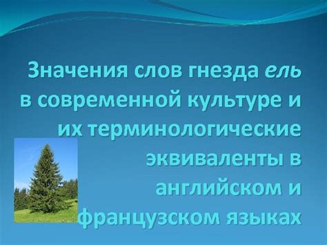 Символичные значения квадрата в современной культуре