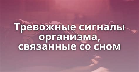 Символы, связанные со сном о воде