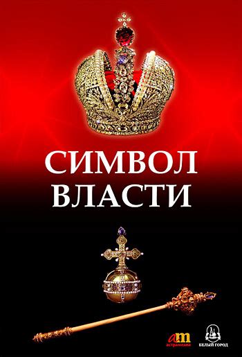 Символы силы и власти в сновидениях: взгляд на львов через призму сновидений