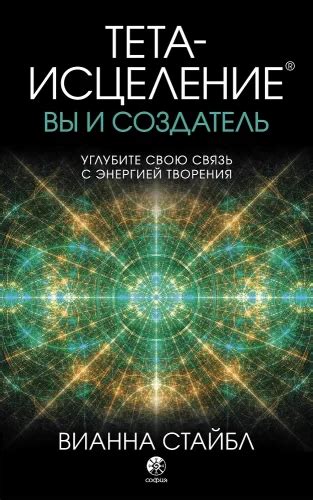 Символы снов: ключ к пониманию нашей психологии