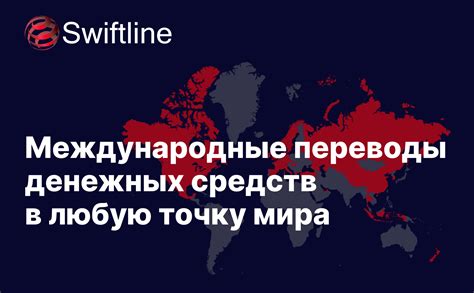 Символ агамы: интерпретации по всему миру