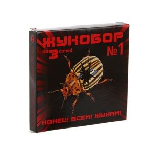 Символ борьбы и преодоления во сновидениях: мистическое послание колорадского жука