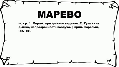 Символ душевного страдания: что означает увидеть марево гортензии во сне