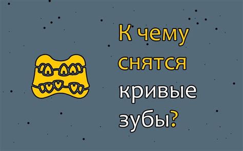 Символ интересов и амбиций: что означает сновидение о женской гигиенической прокладке?