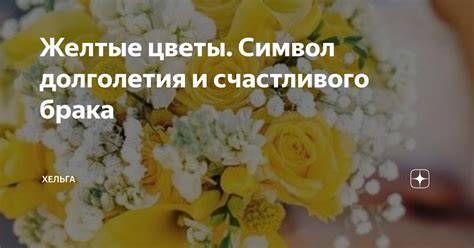 Символ любви и счастливого брака: толкование снов о свадебном платье