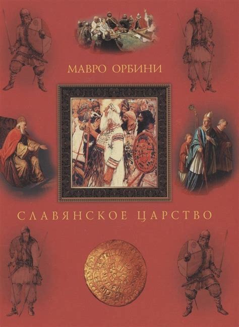 Символ мультикультурализма: значение и значение