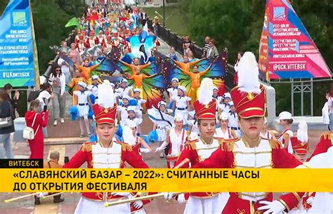 Символ славянского базара в Витебске: знакомый цветок с особой символикой