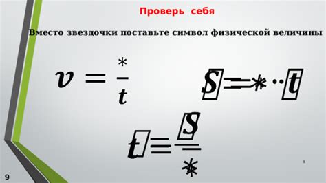 Символ физической или эмоциональной деградации