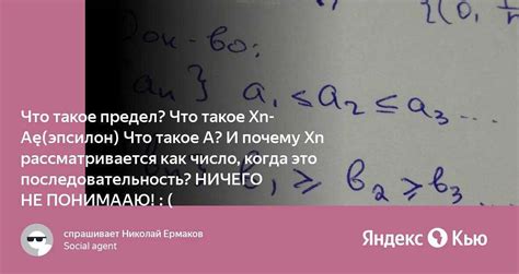 Символ эпсилон: его значение и применение