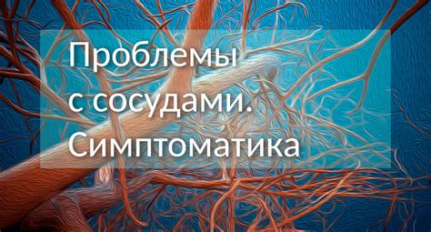 Симптомы, указывающие на проблемы с придатками